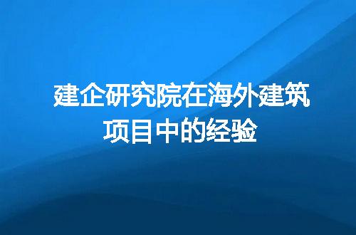 https://jian-housekeeper.oss-cn-beijing.aliyuncs.com/news/bannerImage/311737.jpg