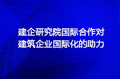 https://jian-housekeeper.oss-cn-beijing.aliyuncs.com/news/bannerImage/311739.jpg