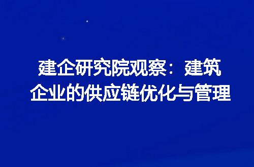 https://jian-housekeeper.oss-cn-beijing.aliyuncs.com/news/bannerImage/311742.jpg