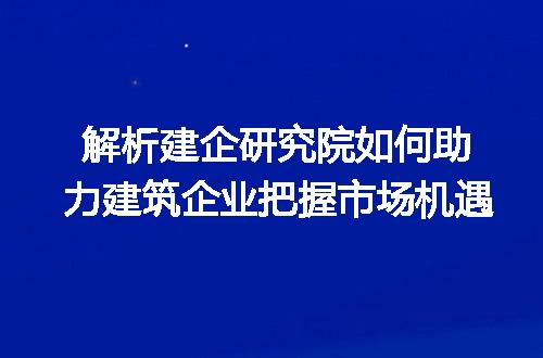 https://jian-housekeeper.oss-cn-beijing.aliyuncs.com/news/bannerImage/311745.jpg