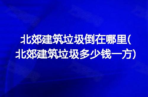 https://jian-housekeeper.oss-cn-beijing.aliyuncs.com/news/bannerImage/311916.jpg