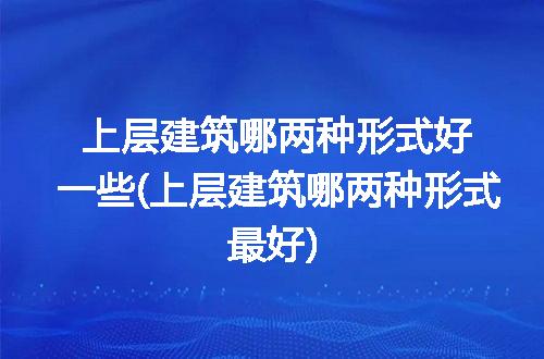 https://jian-housekeeper.oss-cn-beijing.aliyuncs.com/news/bannerImage/311963.jpg