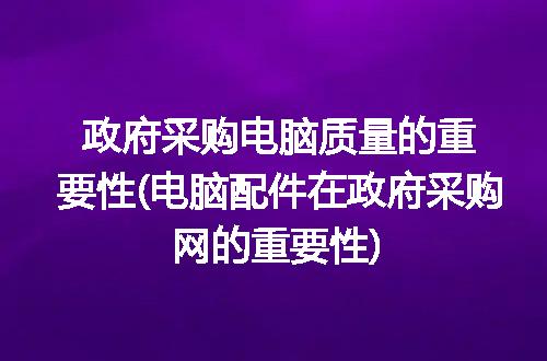 https://jian-housekeeper.oss-cn-beijing.aliyuncs.com/news/bannerImage/311995.jpg