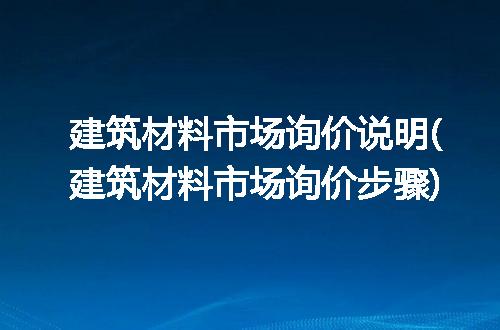 https://jian-housekeeper.oss-cn-beijing.aliyuncs.com/news/bannerImage/312015.jpg