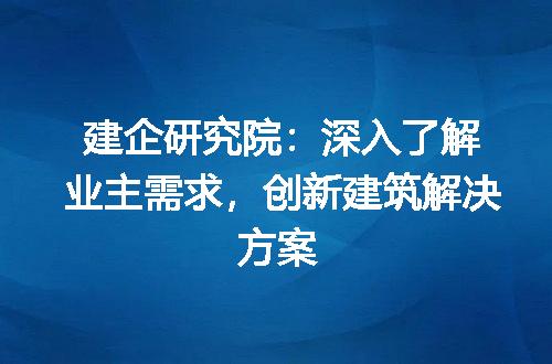 https://jian-housekeeper.oss-cn-beijing.aliyuncs.com/news/bannerImage/312043.jpg