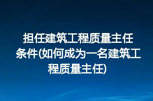 https://jian-housekeeper.oss-cn-beijing.aliyuncs.com/news/bannerImage/312185.jpg
