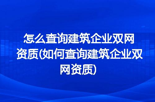 https://jian-housekeeper.oss-cn-beijing.aliyuncs.com/news/bannerImage/312191.jpg