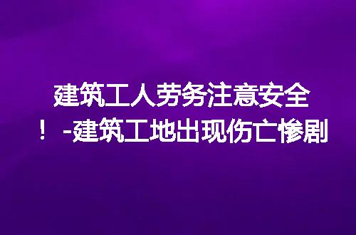 https://jian-housekeeper.oss-cn-beijing.aliyuncs.com/news/bannerImage/312204.jpg