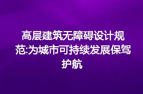 https://jian-housekeeper.oss-cn-beijing.aliyuncs.com/news/bannerImage/312212.jpg