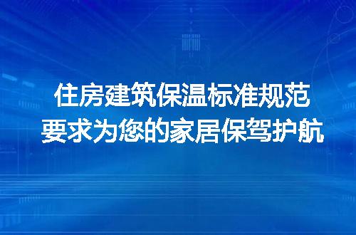 https://jian-housekeeper.oss-cn-beijing.aliyuncs.com/news/bannerImage/312218.jpg