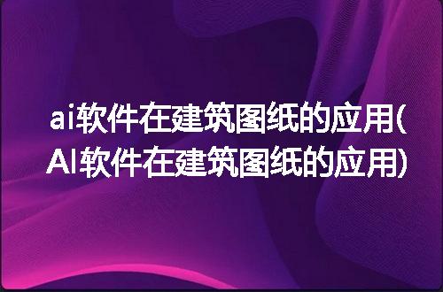 https://jian-housekeeper.oss-cn-beijing.aliyuncs.com/news/bannerImage/312248.jpg