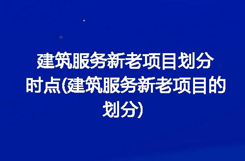 https://jian-housekeeper.oss-cn-beijing.aliyuncs.com/news/bannerImage/312250.jpg