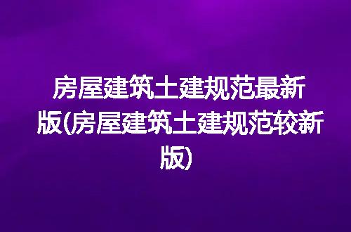 https://jian-housekeeper.oss-cn-beijing.aliyuncs.com/news/bannerImage/312274.jpg