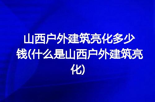 https://jian-housekeeper.oss-cn-beijing.aliyuncs.com/news/bannerImage/312289.jpg