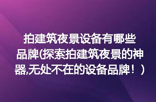 https://jian-housekeeper.oss-cn-beijing.aliyuncs.com/news/bannerImage/312292.jpg