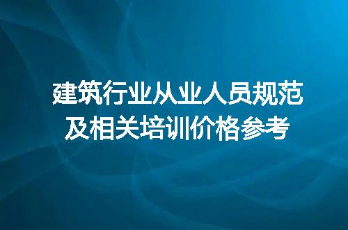 https://jian-housekeeper.oss-cn-beijing.aliyuncs.com/news/bannerImage/312297.jpg