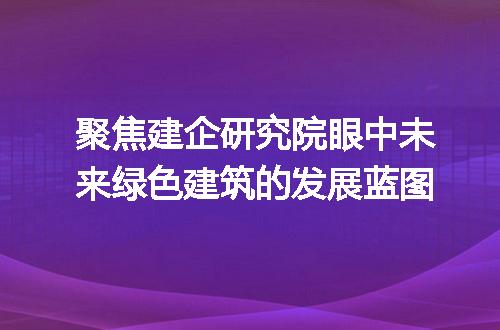https://jian-housekeeper.oss-cn-beijing.aliyuncs.com/news/bannerImage/312316.jpg