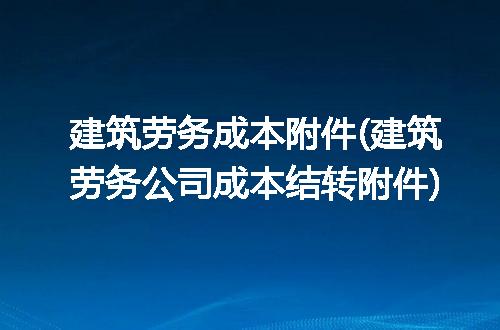 https://jian-housekeeper.oss-cn-beijing.aliyuncs.com/news/bannerImage/312477.jpg