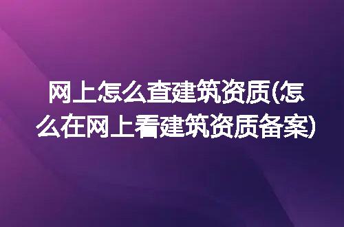 https://jian-housekeeper.oss-cn-beijing.aliyuncs.com/news/bannerImage/312517.jpg