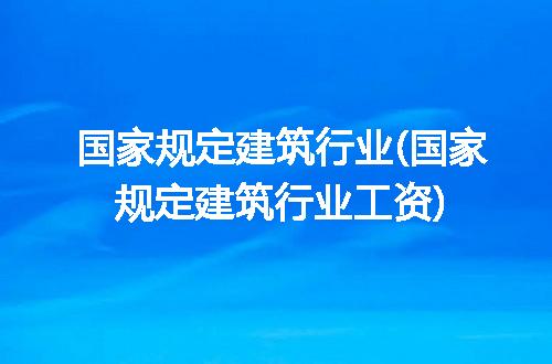 https://jian-housekeeper.oss-cn-beijing.aliyuncs.com/news/bannerImage/312555.jpg