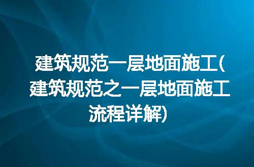 https://jian-housekeeper.oss-cn-beijing.aliyuncs.com/news/bannerImage/312570.jpg