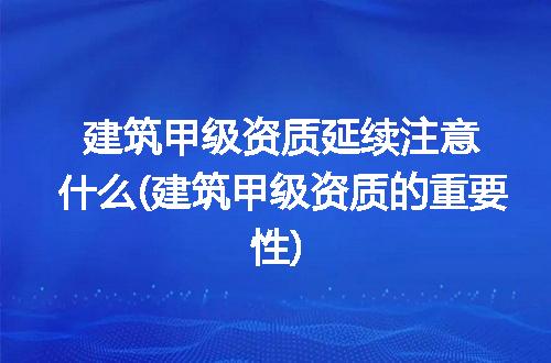 https://jian-housekeeper.oss-cn-beijing.aliyuncs.com/news/bannerImage/312575.jpg