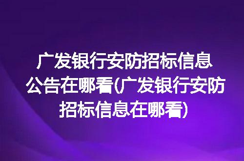 https://jian-housekeeper.oss-cn-beijing.aliyuncs.com/news/bannerImage/312602.jpg
