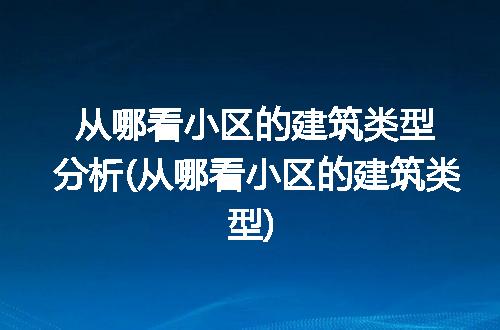 https://jian-housekeeper.oss-cn-beijing.aliyuncs.com/news/bannerImage/312611.jpg