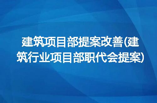 https://jian-housekeeper.oss-cn-beijing.aliyuncs.com/news/bannerImage/312767.jpg