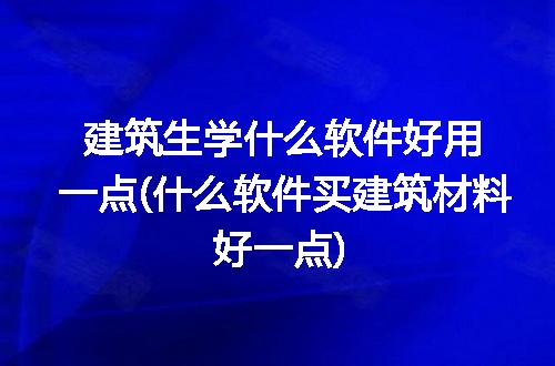 https://jian-housekeeper.oss-cn-beijing.aliyuncs.com/news/bannerImage/312790.jpg