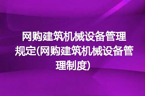 https://jian-housekeeper.oss-cn-beijing.aliyuncs.com/news/bannerImage/312791.jpg
