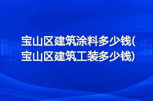 https://jian-housekeeper.oss-cn-beijing.aliyuncs.com/news/bannerImage/312817.jpg