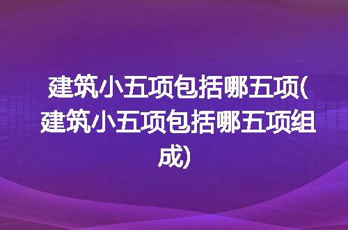 https://jian-housekeeper.oss-cn-beijing.aliyuncs.com/news/bannerImage/312840.jpg