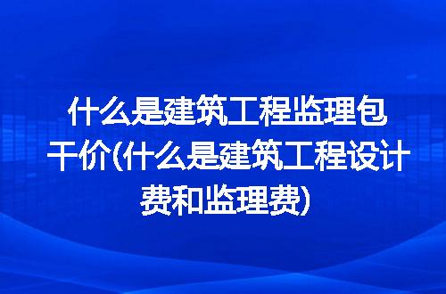https://jian-housekeeper.oss-cn-beijing.aliyuncs.com/news/bannerImage/312876.jpg