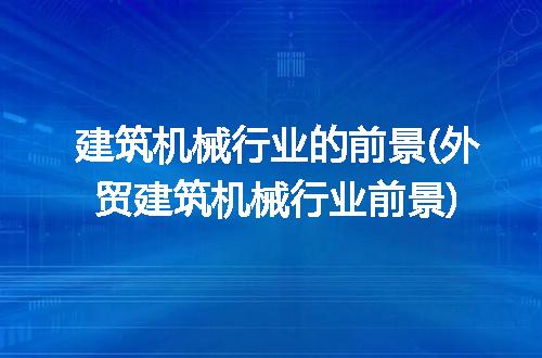 https://jian-housekeeper.oss-cn-beijing.aliyuncs.com/news/bannerImage/312889.jpg