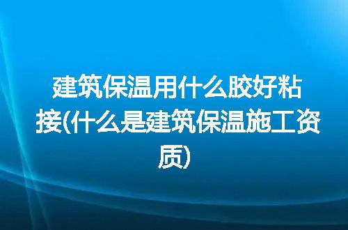 https://jian-housekeeper.oss-cn-beijing.aliyuncs.com/news/bannerImage/312891.jpg