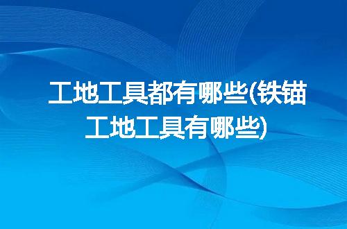 https://jian-housekeeper.oss-cn-beijing.aliyuncs.com/news/bannerImage/312909.jpg