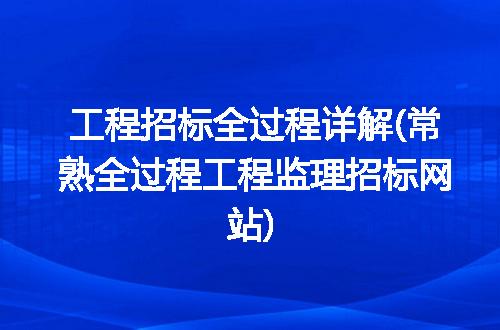 https://jian-housekeeper.oss-cn-beijing.aliyuncs.com/news/bannerImage/312934.jpg