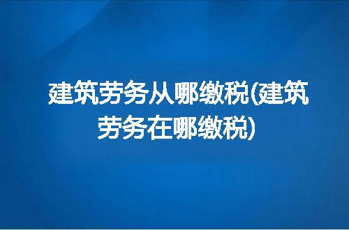 https://jian-housekeeper.oss-cn-beijing.aliyuncs.com/news/bannerImage/312950.jpg