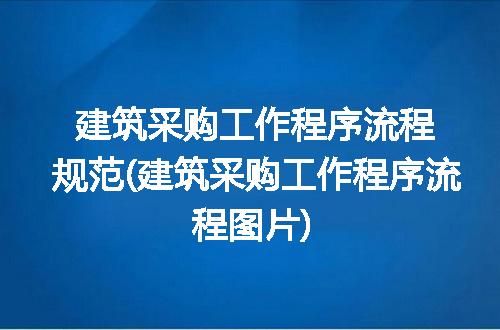 https://jian-housekeeper.oss-cn-beijing.aliyuncs.com/news/bannerImage/312980.jpg