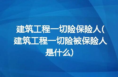 https://jian-housekeeper.oss-cn-beijing.aliyuncs.com/news/bannerImage/313023.jpg