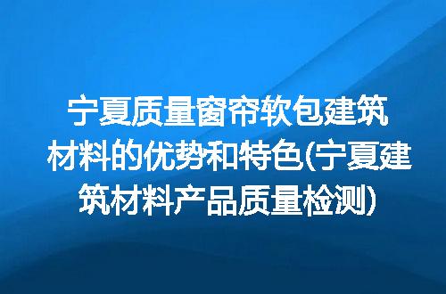 https://jian-housekeeper.oss-cn-beijing.aliyuncs.com/news/bannerImage/313055.jpg
