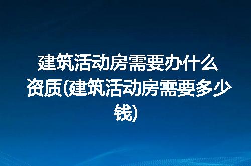 https://jian-housekeeper.oss-cn-beijing.aliyuncs.com/news/bannerImage/313059.jpg
