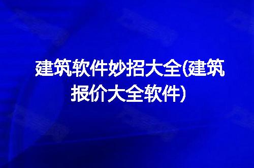 https://jian-housekeeper.oss-cn-beijing.aliyuncs.com/news/bannerImage/313078.jpg