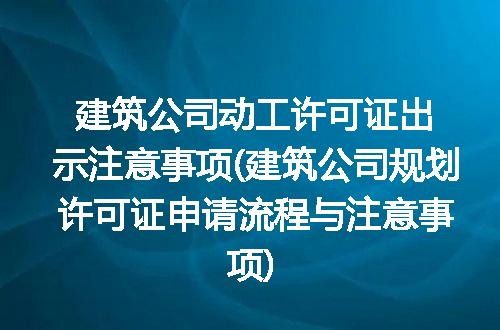 https://jian-housekeeper.oss-cn-beijing.aliyuncs.com/news/bannerImage/313098.jpg