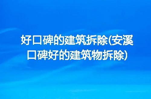https://jian-housekeeper.oss-cn-beijing.aliyuncs.com/news/bannerImage/313113.jpg