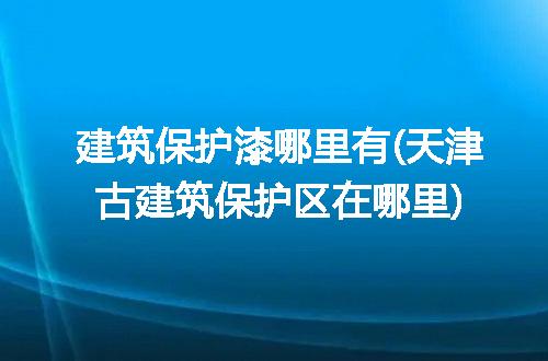 https://jian-housekeeper.oss-cn-beijing.aliyuncs.com/news/bannerImage/313115.jpg