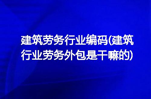 https://jian-housekeeper.oss-cn-beijing.aliyuncs.com/news/bannerImage/313127.jpg