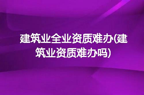https://jian-housekeeper.oss-cn-beijing.aliyuncs.com/news/bannerImage/313128.jpg