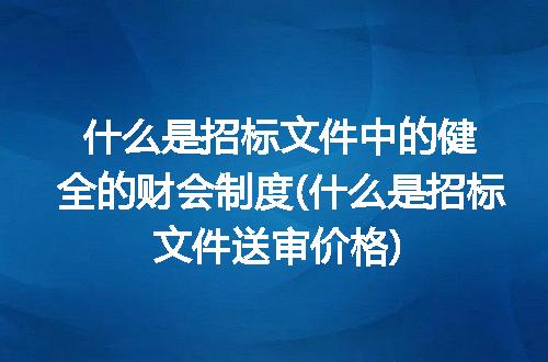 https://jian-housekeeper.oss-cn-beijing.aliyuncs.com/news/bannerImage/313140.jpg